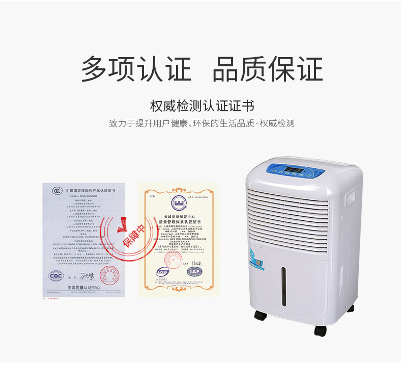 家用商用除濕機ST-840BH15