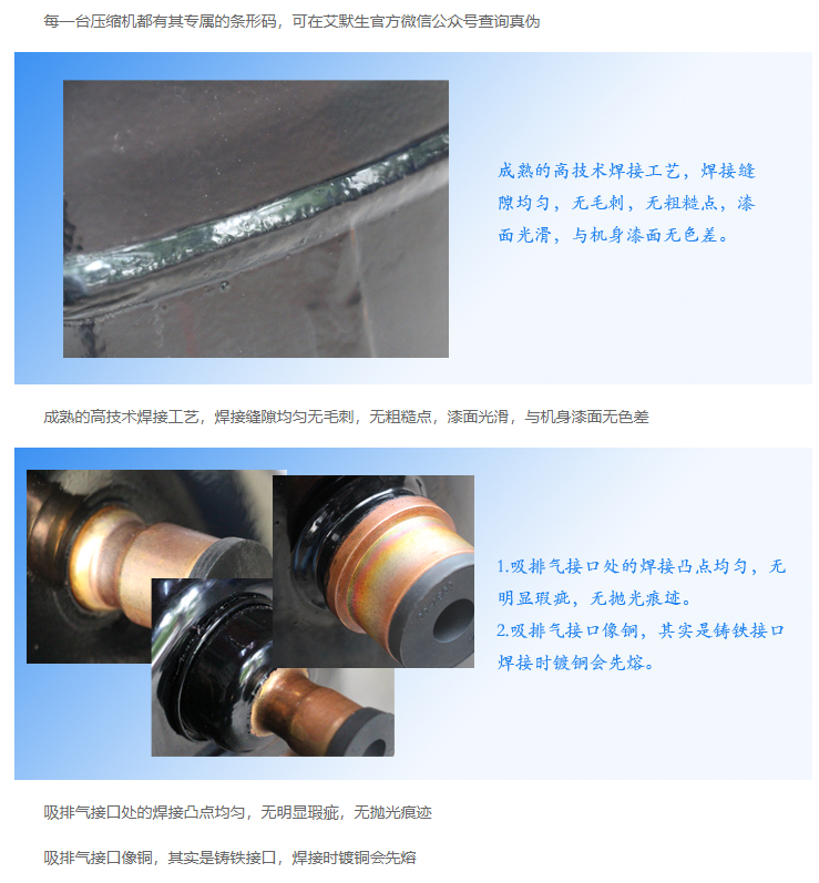 空調(diào)壓縮機(jī)詳情5