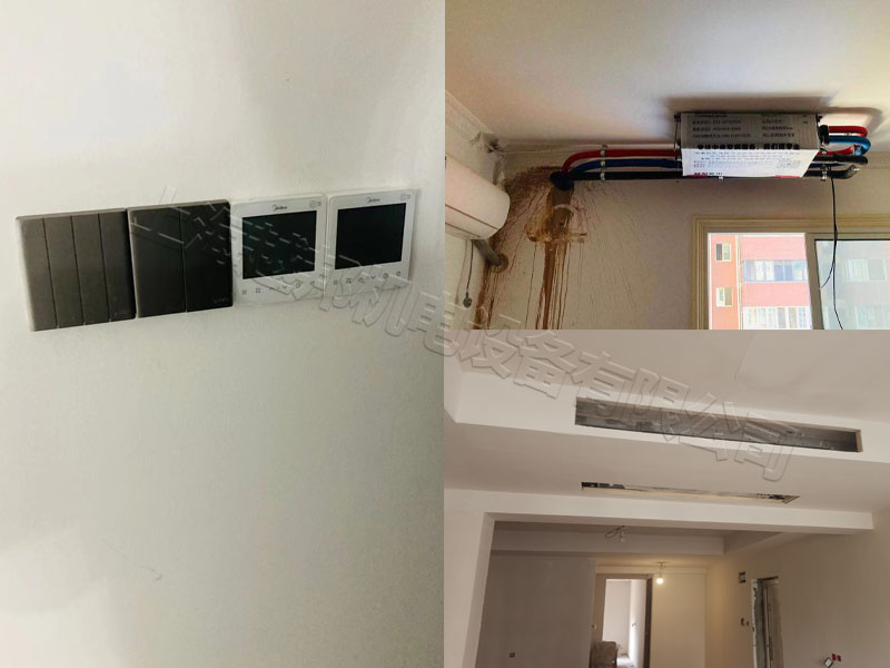 中央空調安裝方案