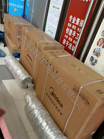 舞蹈室美的中央空調安裝