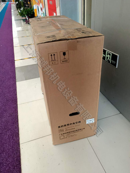 舞蹈室美的中央空調安裝