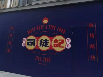 司徒記茶餐廳海信中央空調安裝吸頂機工程