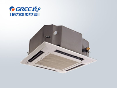 格力中央空調四面出風吸頂機