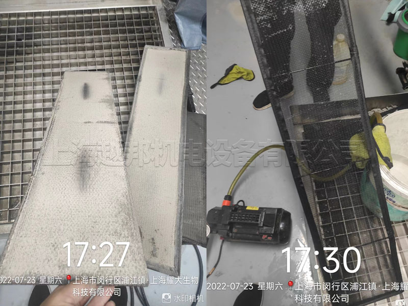 耀大生物空調清洗