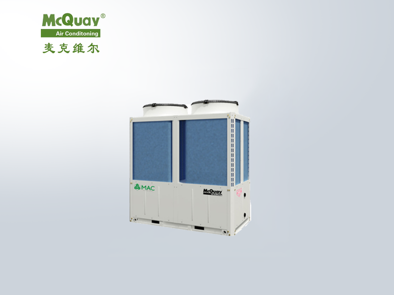 麥克維爾MAC-LC模塊式工藝冷卻冷水機組