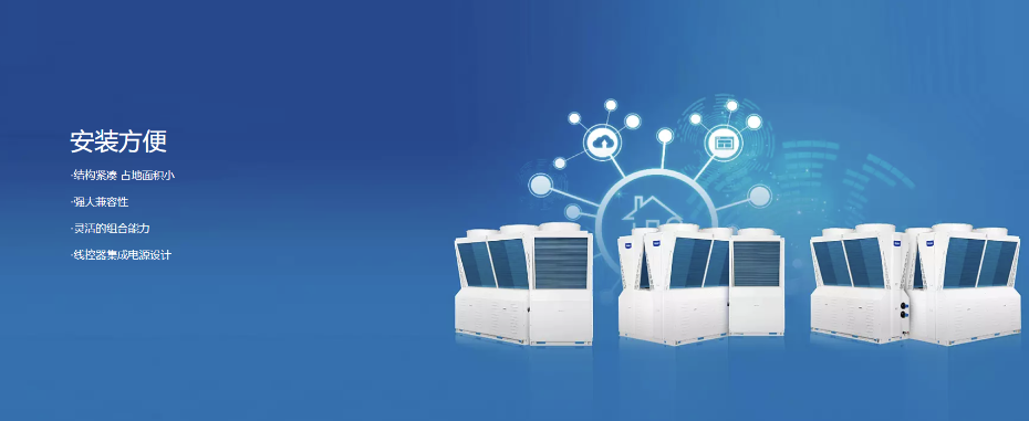 “春茗”常溫模塊機組3