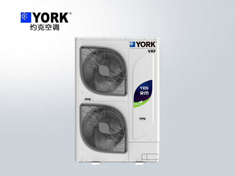 約克地暖中央空調(diào)YES-RM系列