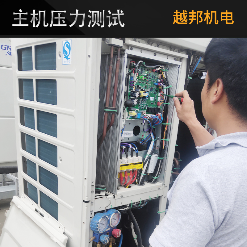 中央空調外機有必要清洗嗎怎樣清洗？