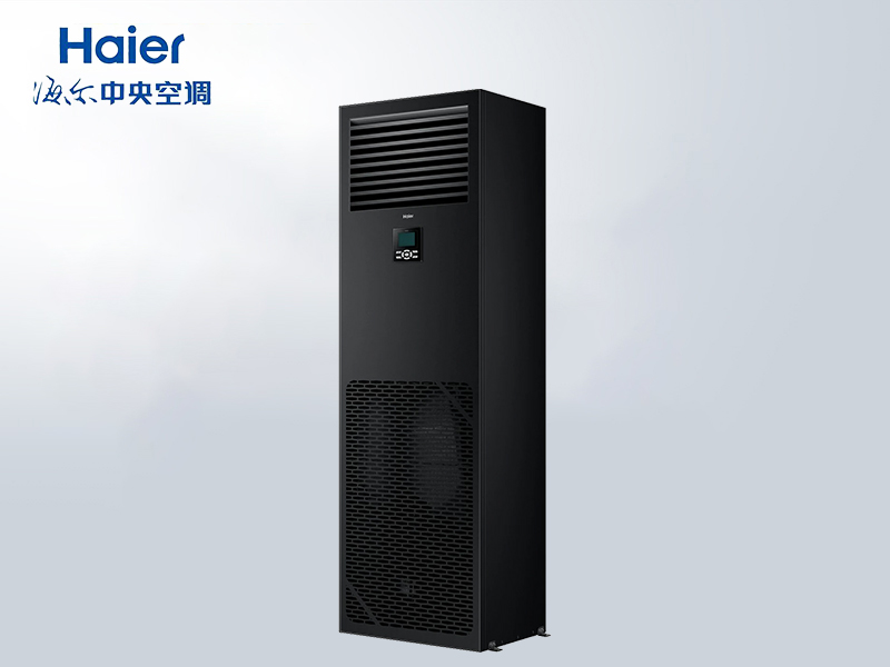 海爾機房專用精密空調 恒溫恒濕 24h 運行 多匹數可選包安裝