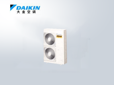 大金空調EEHS系列冷暖兩用熱水機