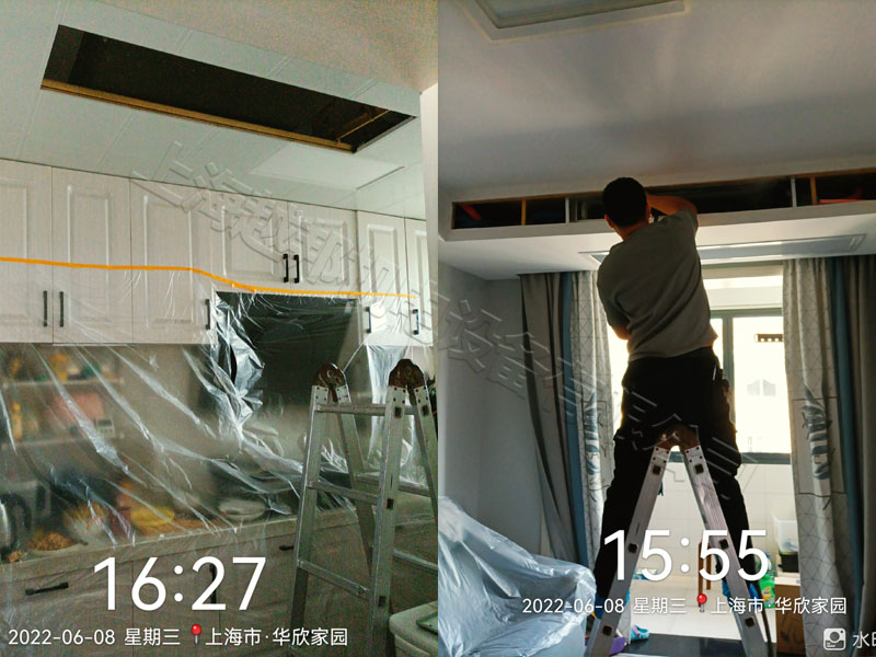 華欣花園空調保養