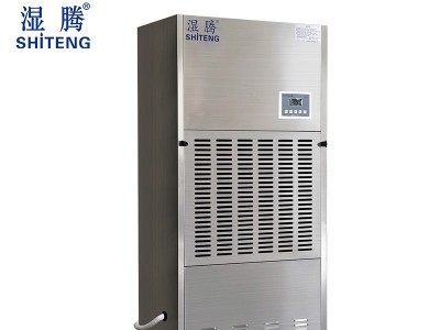 濕騰高溫烘干型除濕機(jī)
