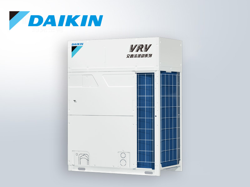 大金中央空調VRV
